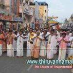 https://thiruvannamalai.in/tiruvannamalai-news/gold-aaram-donated-to-arunachaleswarar-temple