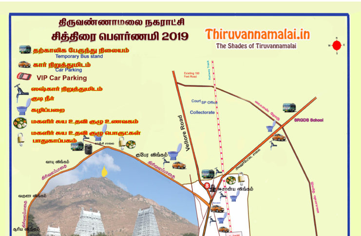chitra pournami guide 2019