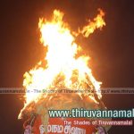 tiruvannamalai deepam