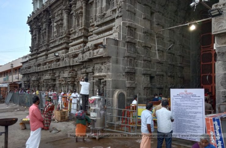 arunachaleswarar temple opened for public darshan