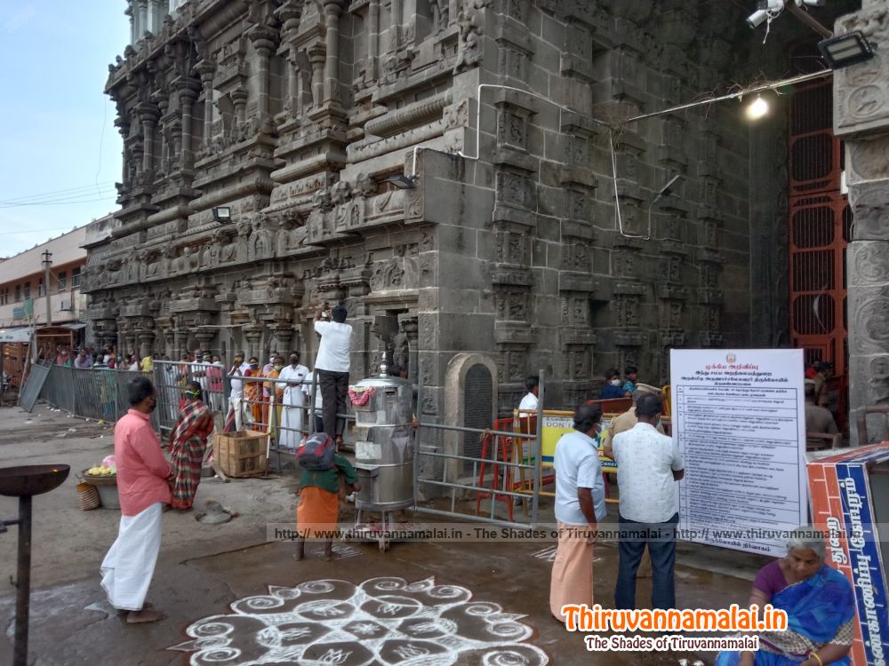 arunachaleswarar temple opened for public darshan 