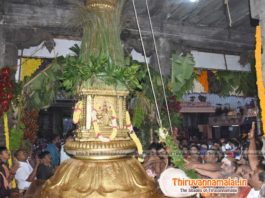 Tiruvannamalai Karthigai Deepam Festival 2021 - Day 1