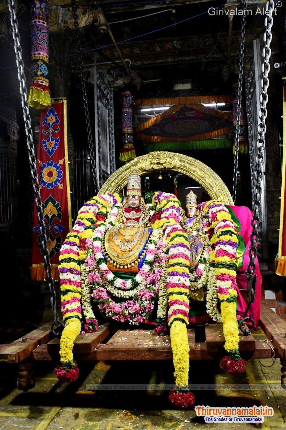 Panguni Uthiram Unjal Utsavam - Thiruvannamalai.in
