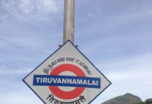 Tiruvannamalai Karthigai Deepam 2024 Car Parking Spaces tiruvannamalai karthigai deepam special trains 2023