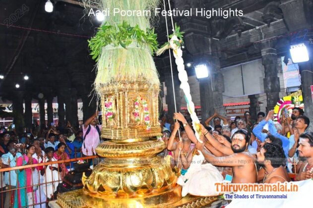 aadi pooram flag hoisting