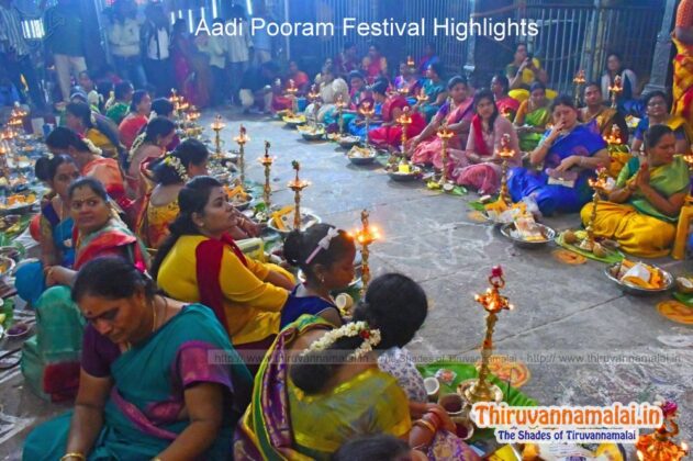 aadi pooram vilakku poojai - tiruvannamalai