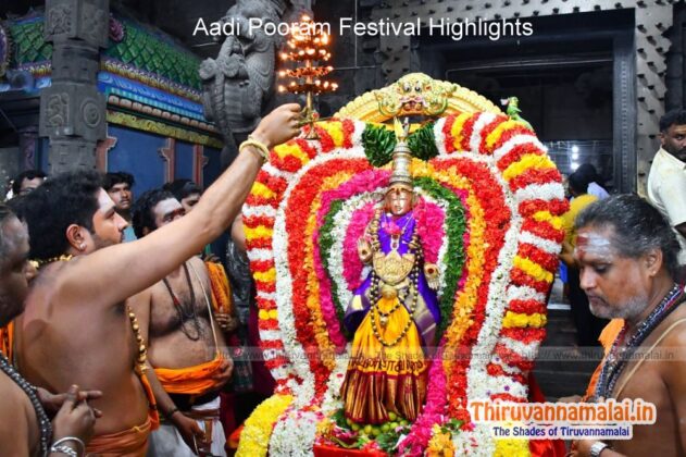 aadi pooram alangaram