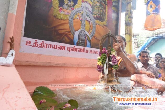 Theerthavari Festival 2025