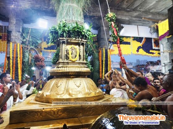 flag hoisting deepam 2025