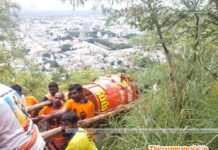 Deepa Koporai Taken to Top Hill deepa koporai taken to top hill